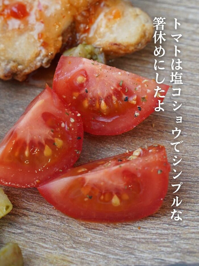 トマト 塩コショウで彩を