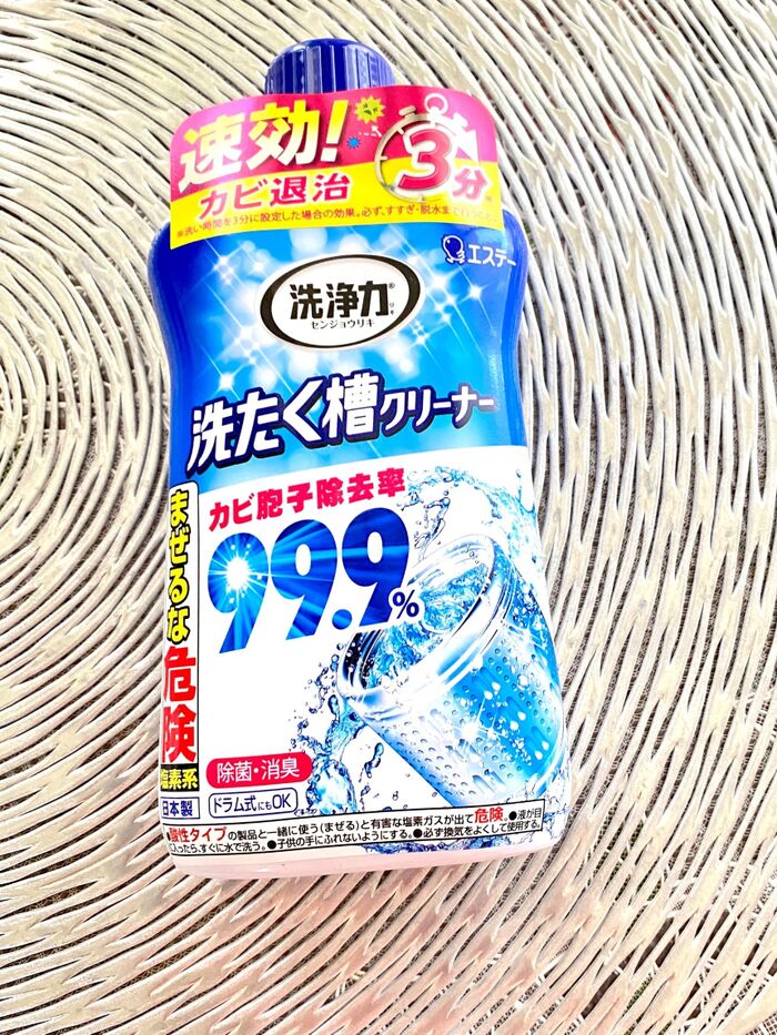 梅雨時期には特に、洗たく槽クリーナーも忘れずに!