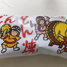 【昭和の懐かしいお菓子】昔懐かしい味♡どんどん焼って知ってる?