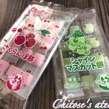 日本初の『さくらんぼ餅』と言ったらこれでしょ♪