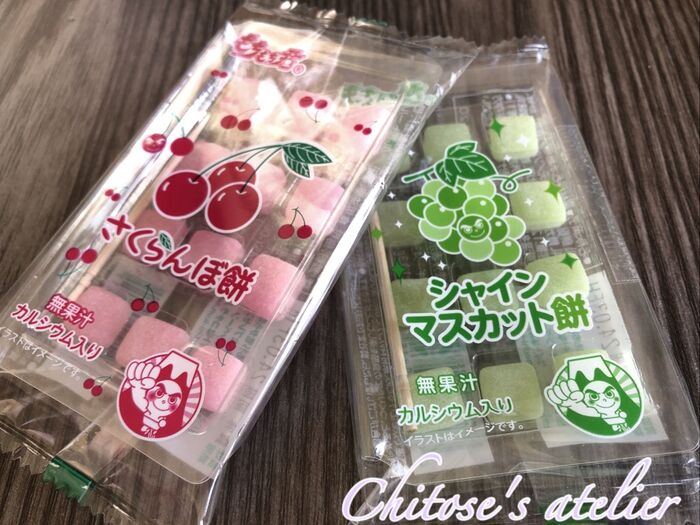 日本初の『さくらんぼ餅』と言ったらこれでしょ♪