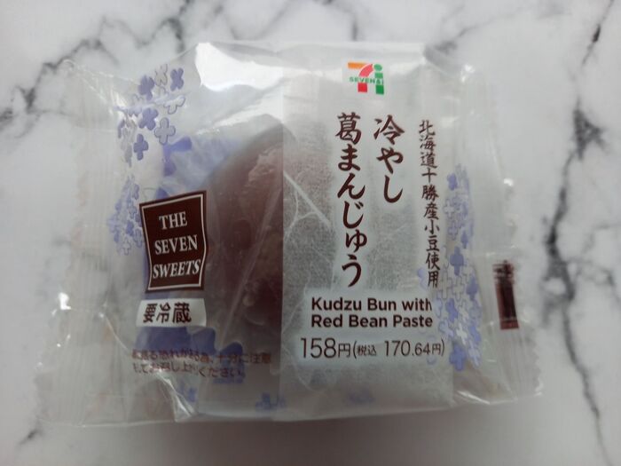 【セブンイレブン】これからの季節にぴったりなひんやり和スイーツ♡
