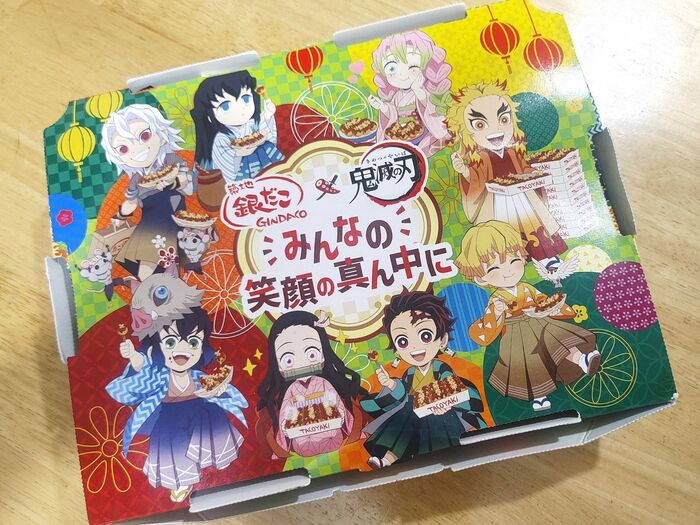 【築地銀だこ】"鬼滅の刃コラボ"開催中!たこ焼きを食べて限定アイテムをゲット