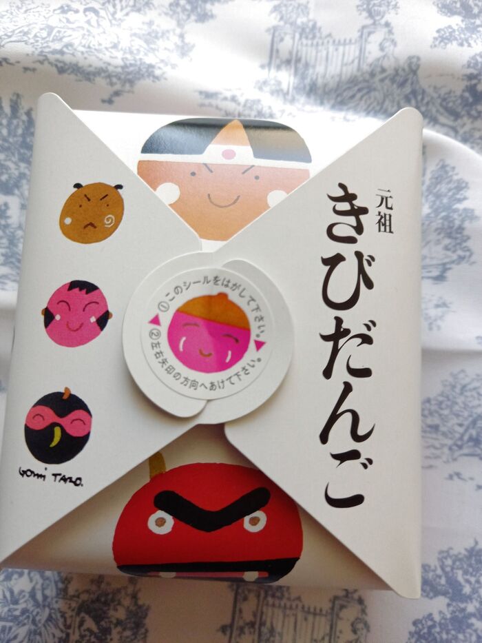 きびだんごを食べて鬼ヶ島へ♪