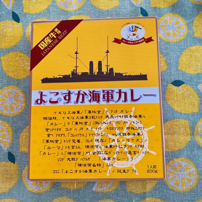 日本にカレーを広めた本家!流石に美味しい