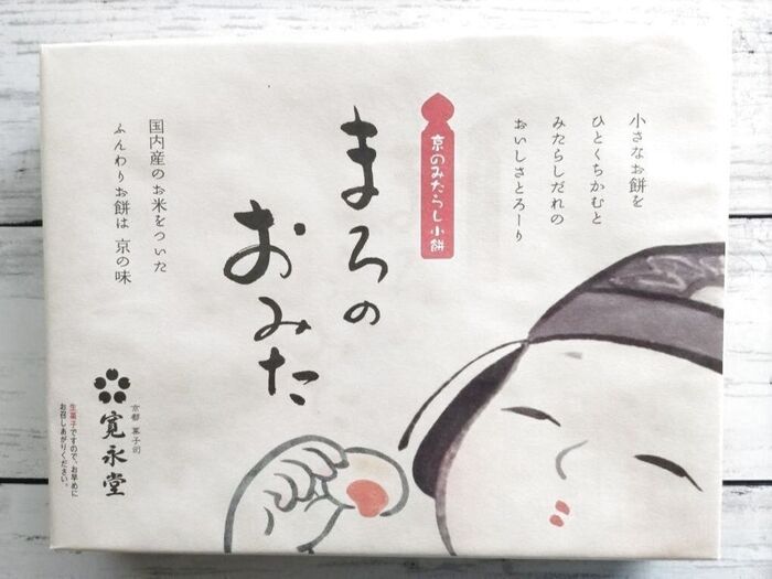 京都土産【一口でパクっと美味しい♡】まろのおみた
