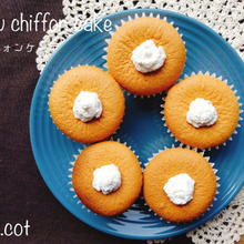 ★カップで作る生シフォンケーキ。ホイップクリームたっぷり入れて★