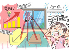 窓辺の暑さ対策、どうしてる?「日よけ」と「網戸」を上手に使って快適&省エネを実現!