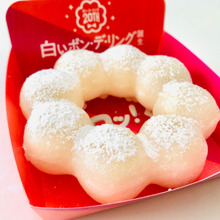 【実食レポ】『白いポンデリング』ただ白いだけじゃない。その美味しさを調査してみた!!!