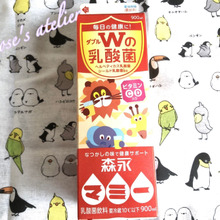 あぁ懐かしい♪500mlサイズもあったよね