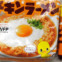 【セリア】チキンラーメンなミニタオルハンカチが可愛いすぎるーー!