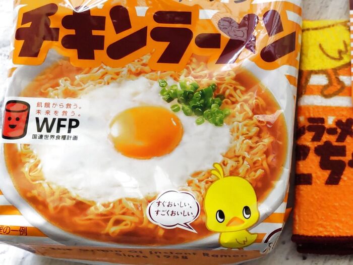 【セリア】チキンラーメンなミニタオルハンカチが可愛いすぎるーー!