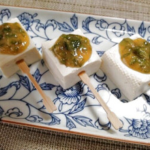 大葉入り豆腐田楽