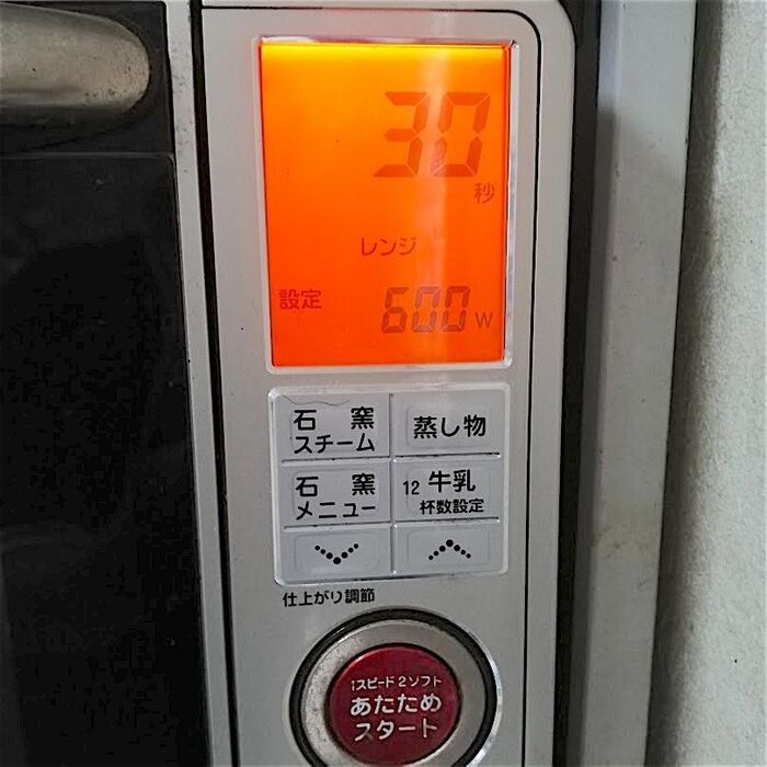 ラップをして600W30秒、電子レンジ加熱