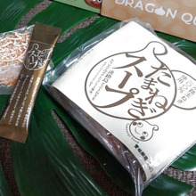 淡路島!無料試飲の名物スープ!「蛇口から玉ねぎスープが出る」って?人気の玉ねぎスープを飲んでみたー!