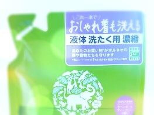 コスパ最強!おしゃれ着に『ハッピーエレファント』