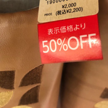 【studio CLIP】半額!でいい物買えました♪