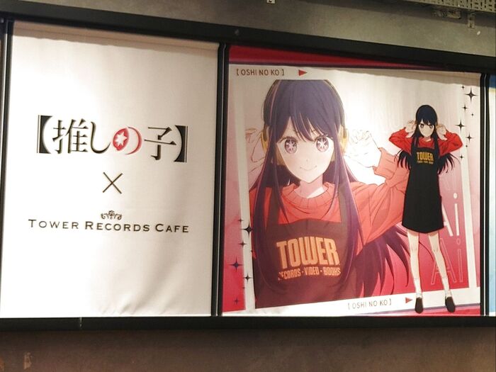 今大人気!【推しの子】カフェに行ってきました☆コラボカフェで"推し活"が楽しい!!!
