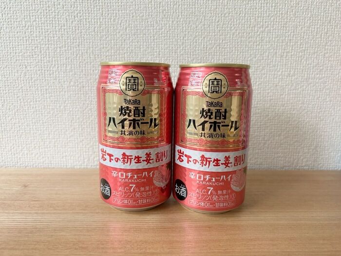 【新発売】流行ってる!?タカラ焼酎ハイボールの新味はまさかのピンク色食材とのコラボ