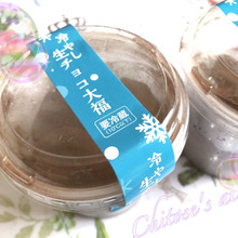 【シャトレーゼ実食レポ】これは買わなきゃ損⭐︎コロンと可愛いひんやりスイーツ