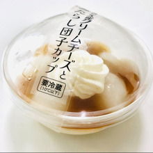 【シャトレーゼに乙女心を奪われるの巻】このルックス!それから…♡ツッコミどころ満載です。