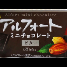 昔懐かしいお菓子♡「冒険をイメージする夢ある帆船」が描かれたロングセラー商品!