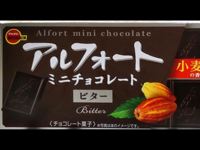 昔懐かしいお菓子♡「冒険をイメージする夢ある帆船」が描かれたロングセラー商品!