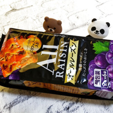 【ノスタルジー漂うお菓子】レーズンどっさり♡美容健康にも良いお菓子!今でも食べ続けているお菓子です。