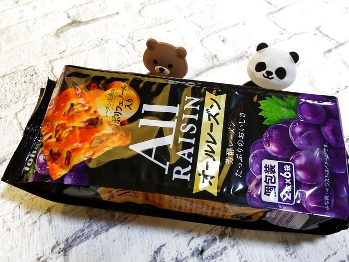 【ノスタルジー漂うお菓子】レーズンどっさり♡美容健康にも良いお菓子!今でも食べ続けているお菓子です。