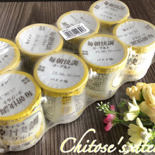 【愛されて106年】国内初ヨーグルトを売り始めた会社だったなんて♪