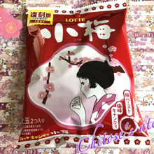 すっぱさがクセになる♡熱中症予防にも最適