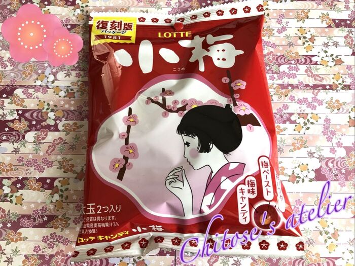 すっぱさがクセになる♡熱中症予防にも最適