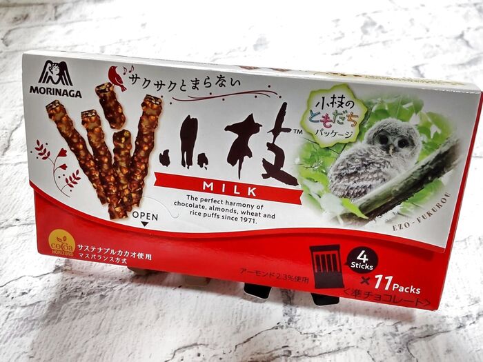 【レトロなお菓子】小枝のともだちパッケージがかわいいー!どんな動物に会えるかな♪