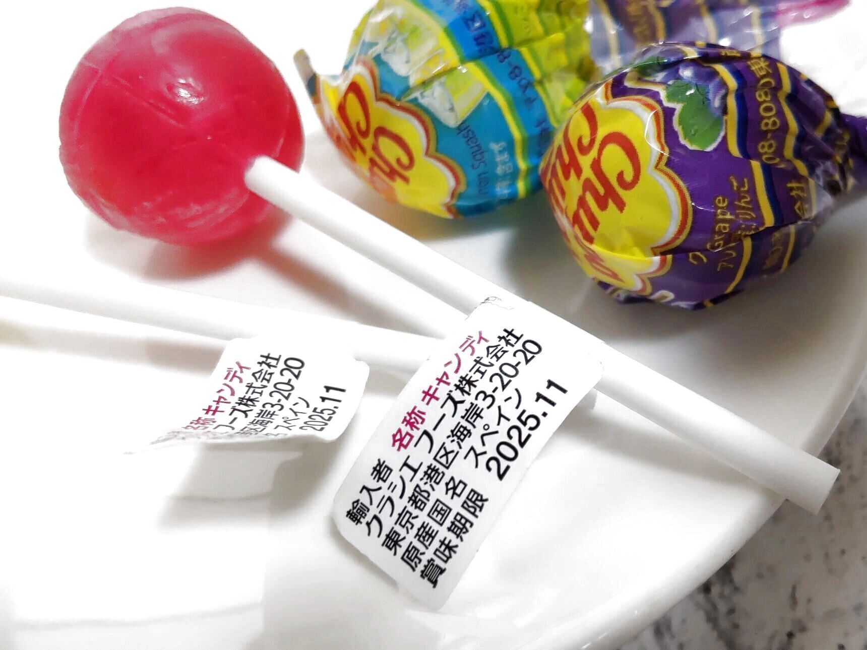 【昭和なお菓子】ノスタルジー漂う、棒付きキャンディー「チュッパチャプス」ー!夏場にお勧めの味は?