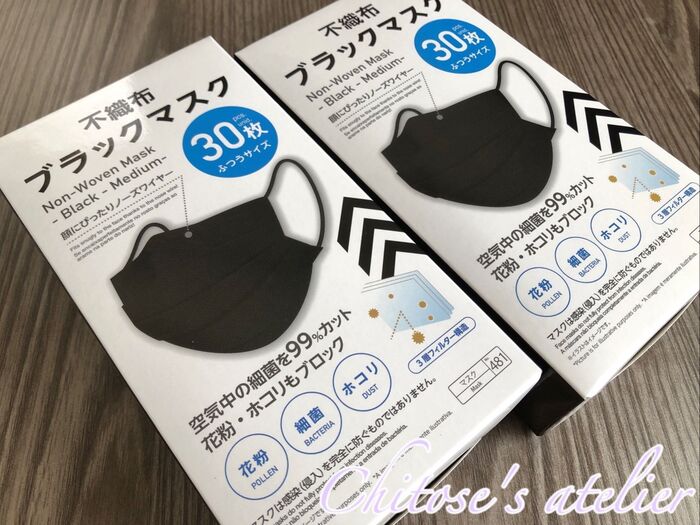 ダイソーにどうしても欲しい商品がない!そんな時どうする?