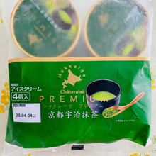 厳選された素材で作られたアイスクリームは美味しい♪