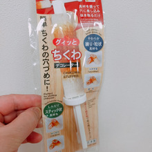 今までできなかったものが詰められる!