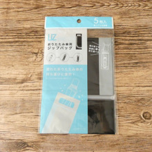 雨の日に便利!コンパクトで持ち歩きにぴったりな「折りたたみ傘用ジップバッグ」