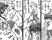 片づけつらい…。私はこれを一生繰り返すのだろうか【片づけマンガ#3】