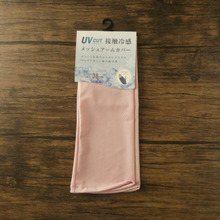 ひんやり気持ちよくてしっかりUVカット!すぐにリピしたアームカバー