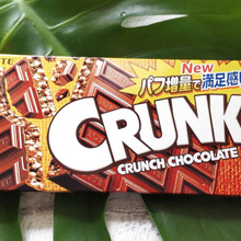 【昭和生まれのお菓子】ノスタルジー漂うパッケージ♡パフ増量でさらに美味しくなってます♪