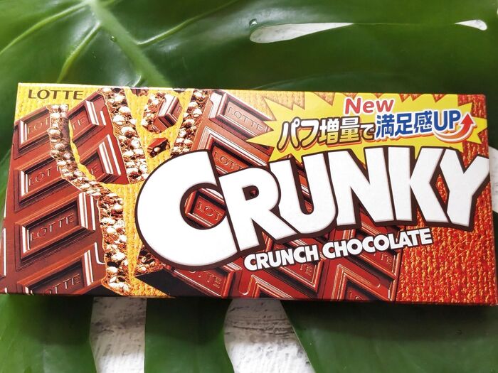 【昭和生まれのお菓子】ノスタルジー漂うパッケージ♡パフ増量でさらに美味しくなってます♪