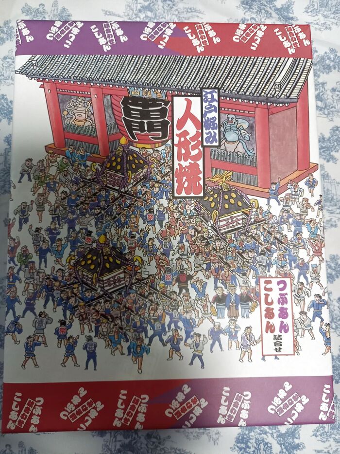 【東京土産】4年ぶりのお土産!嬉しい~&美味しい~♪