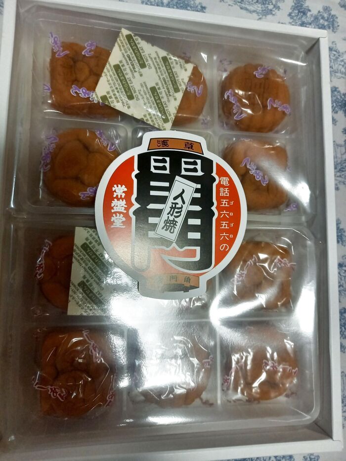 お久し振りの人形焼きは美味しさ増し増し~♪