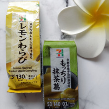 【セブンイレブン】常温ストックオッケー2選♪夏の涼を誘うひんやりスイーツ♪