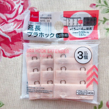 ダイソーの延長ブラホックでキツさ解決♡