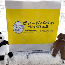 【ビアードパパ】期間限定の「恐竜のガリガリたまごシュー」と「焼きチーズケーキシュー」食べ比べー!