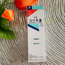 清涼感の香りで寝苦しい夏のお助けアイテム♪