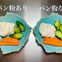 パン粉で時短の【浅漬け】食べ比べ♪本当にぬか漬け風になるの〜?