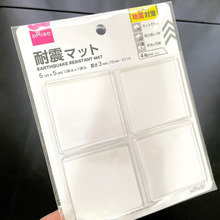 【ダイソー】これがないと歩けない!『耐震マット』は家でも外でも大活躍♪